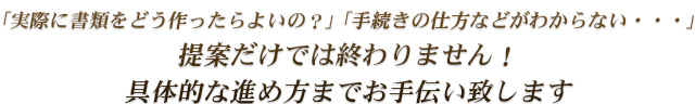 生前から相続税対策をしていくことで、ご家族への負担を軽減生前贈与で賢い節税対策を！