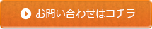 相続が発生された方限定電話による無料相談受付中 電話番号は0120-428-425