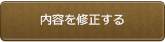 戻る